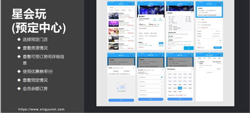 淮北市电竞酒店退房系统自动检测电脑硬件设施软件
