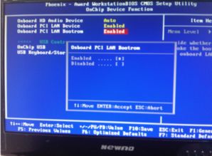 如何通过PXE批量部署GHO系统 计算机系统服务指南